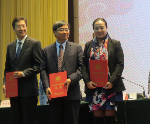 株洲所榮獲2016年中國標準創新貢獻獎組織獎