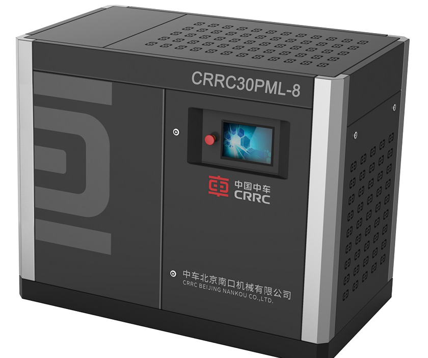 CRRC30PM(D)L-8低壓永磁節能螺桿壓機